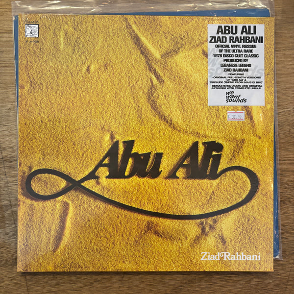 Rahbani, Ziad - Abu Ali