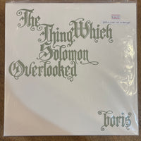 Boris - The Thing Which Solomon Overlooked