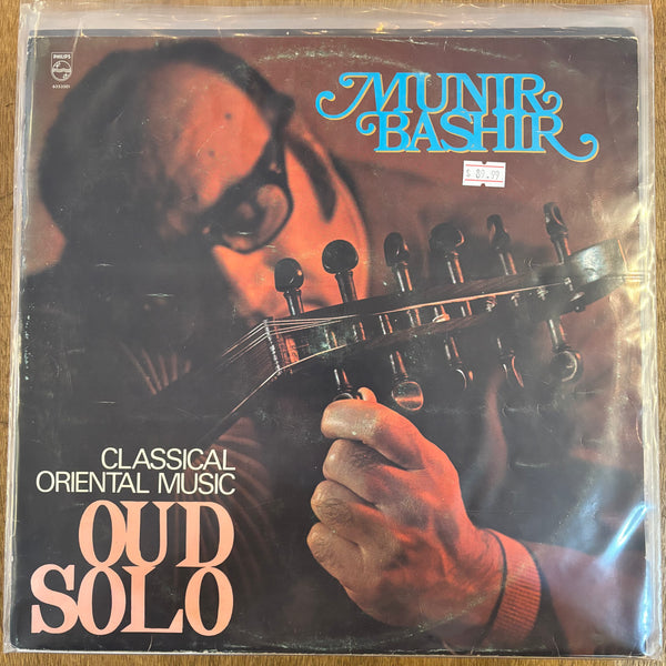 Bashir, Munir - Oud Solo