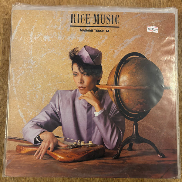 Tsuchiya, Masami - Rice Music
