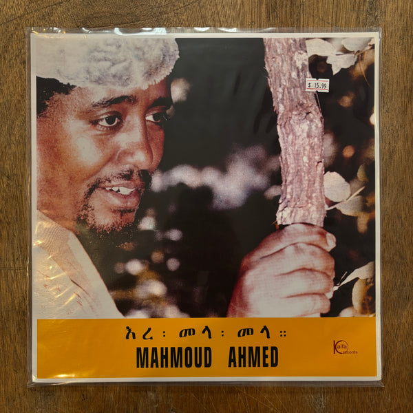 Ahmed, Mahmoud - Ere Mela Mela