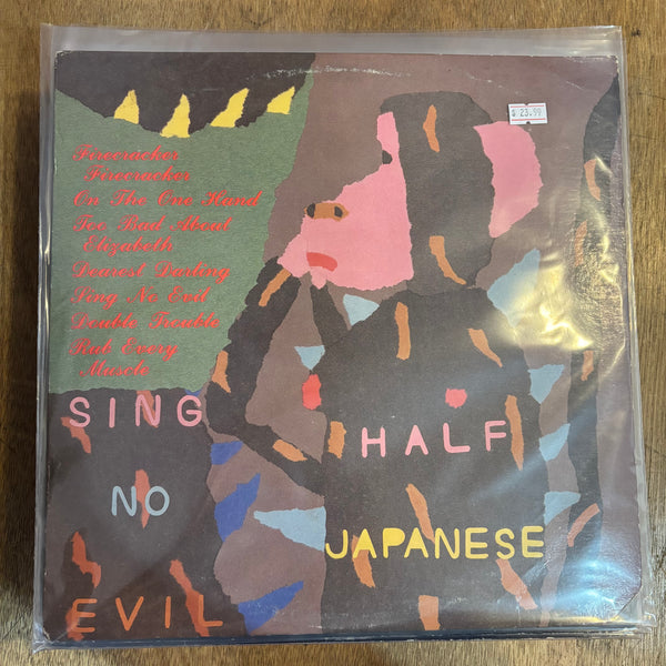 Half Japanese - Sing No Evil