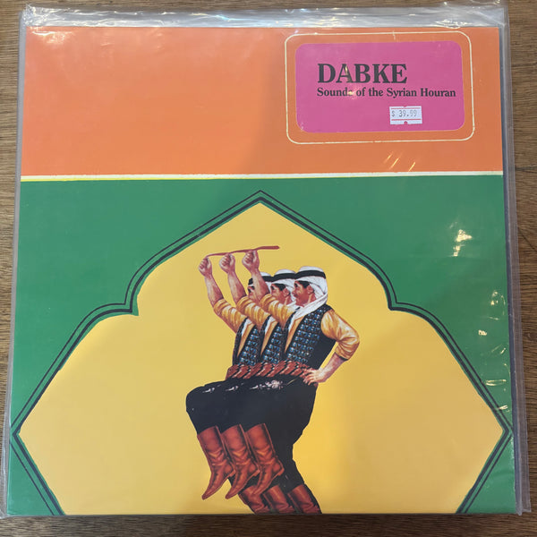 V/A - Dabke: Sounds Of The Syrian Houran