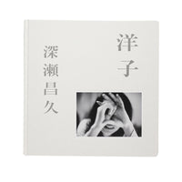 Yoko by Masahisa Fukase