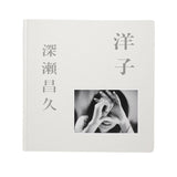 Yoko by Masahisa Fukase