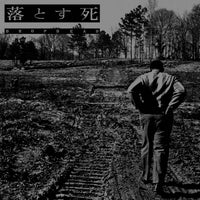 Dropdead - S/T (Hopeless)
