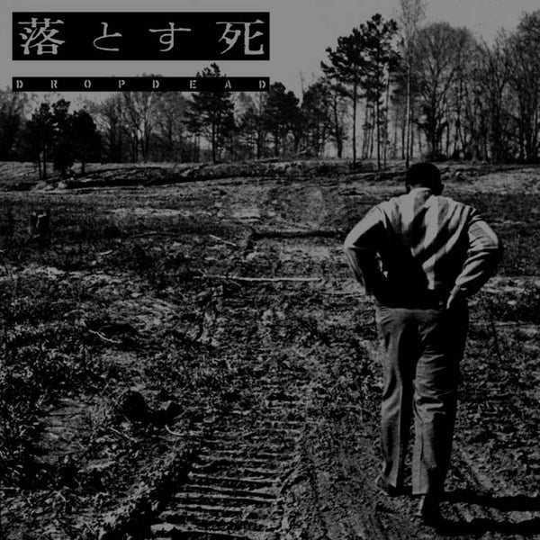 Dropdead - S/T (Hopeless)