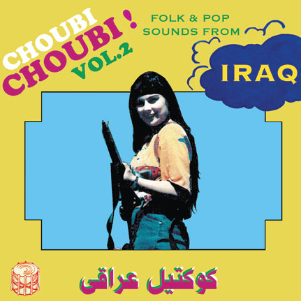 V/A - Choubi Choubi: Folk and Pop Sounds From Iraq, Vol. 2 (Compilation)
