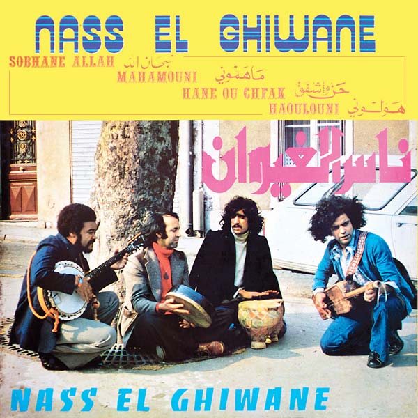 Nass El Ghiwane - S/T
