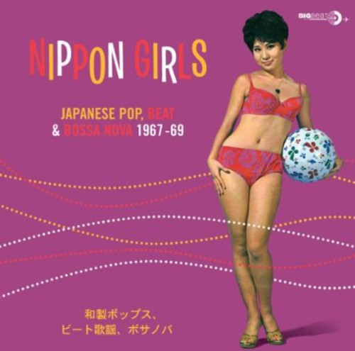V/A - Nippon Girls: Volume 1 (Compilation)