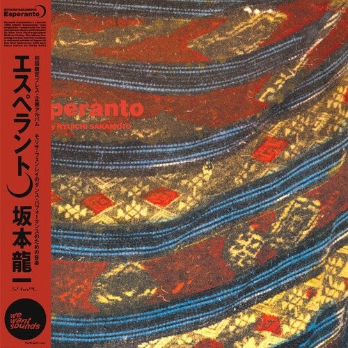 Sakamoto, Ryuichi - Esperanto
