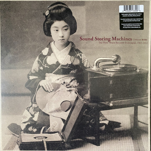 V/A - Sound Storing Machines: The First 78rpm Records From Japan, 1903-1912 (Compilation)